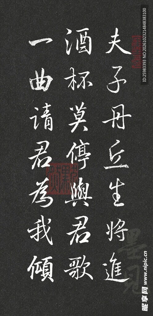 书法