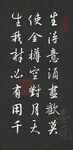 书法