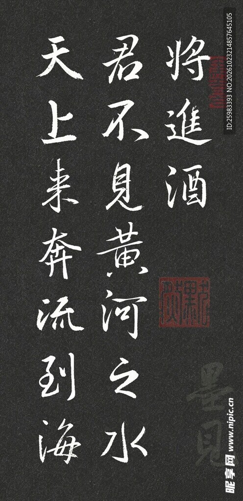 书法