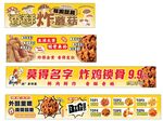 炸鸡锁骨  炸蘑菇  香酥