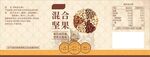 混合坚果 标签  