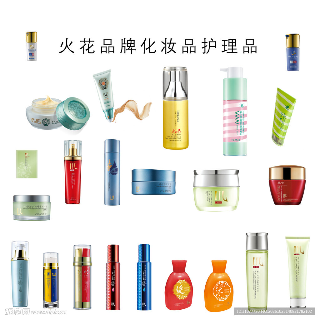 化妆品护理品照片大全