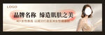 美容店灯箱