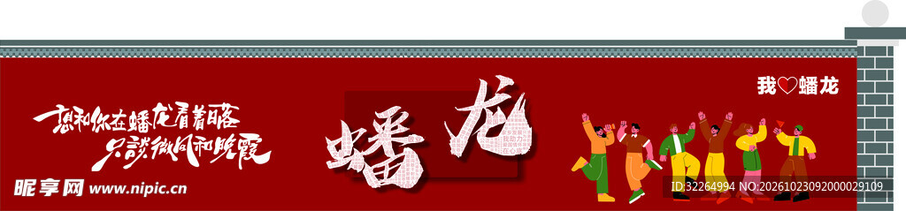 地域打卡