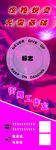 舞蹈展架 广告展架