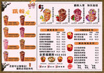 藕粉 烤梨