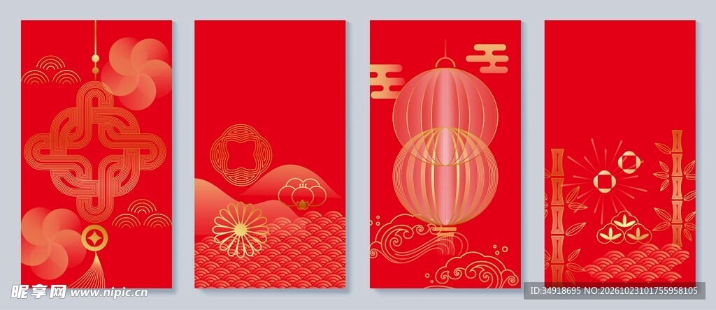 国风喜庆展板