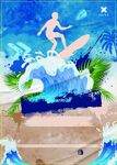 冲浪运动海报
