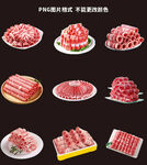 羊肉卷素材