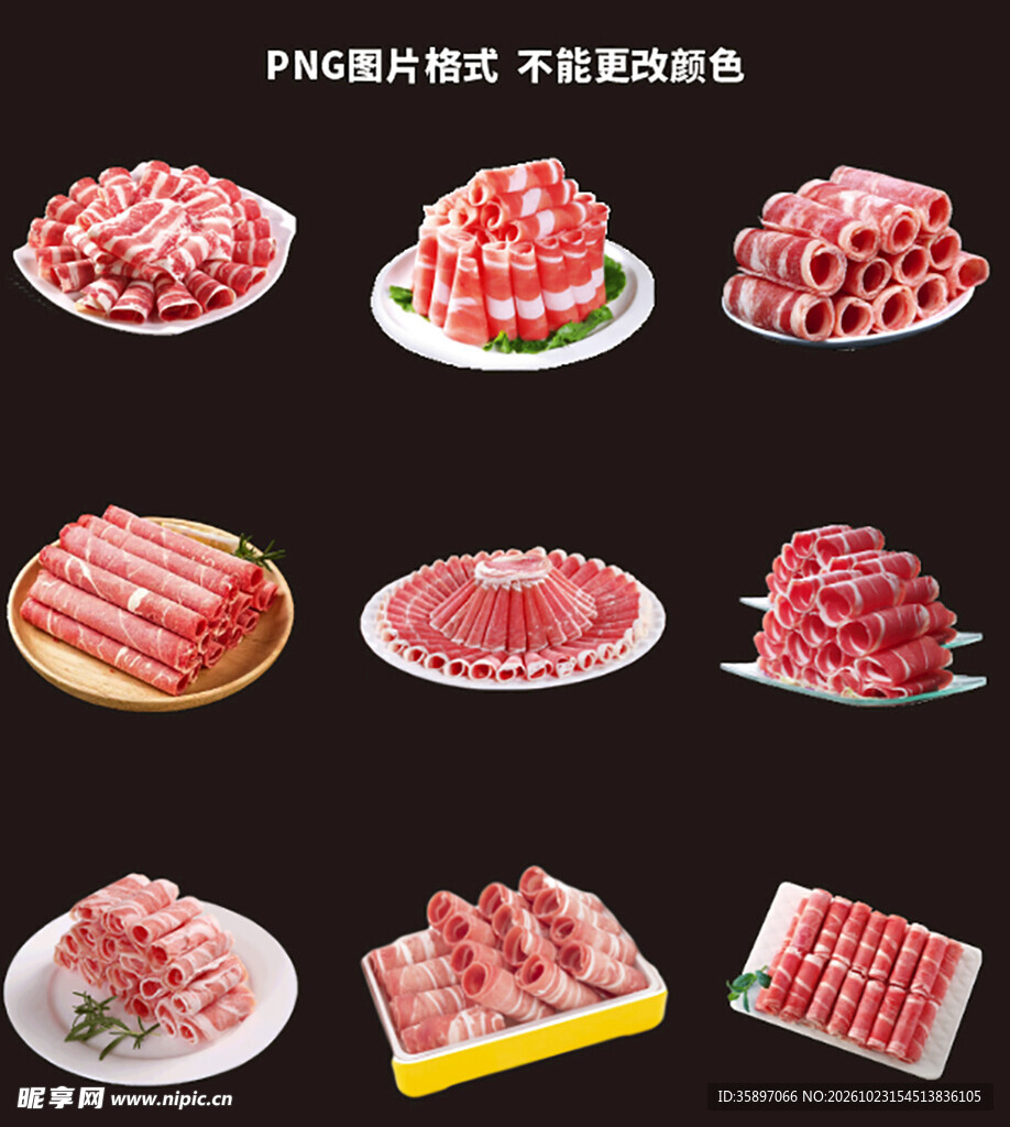羊肉卷素材