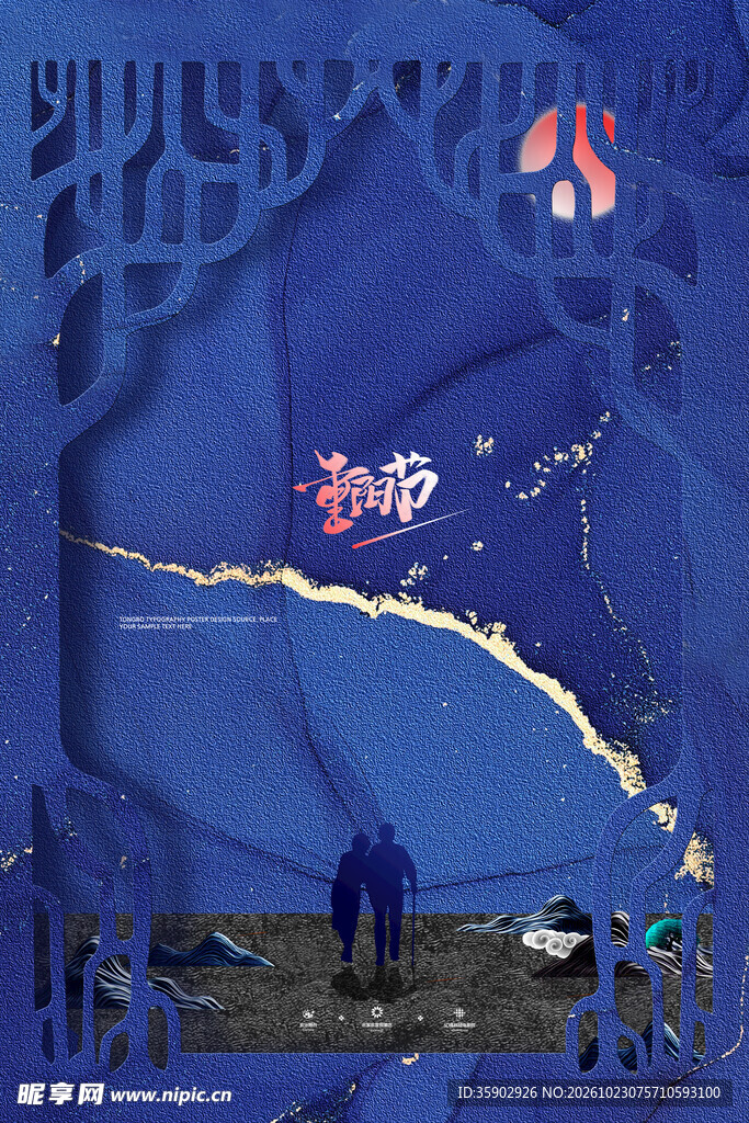 雨夜街头独行人物