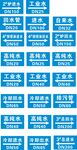 管道介质流向标识牌