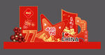 国庆节美陈