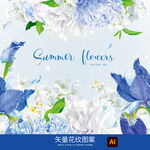 矢量花纹