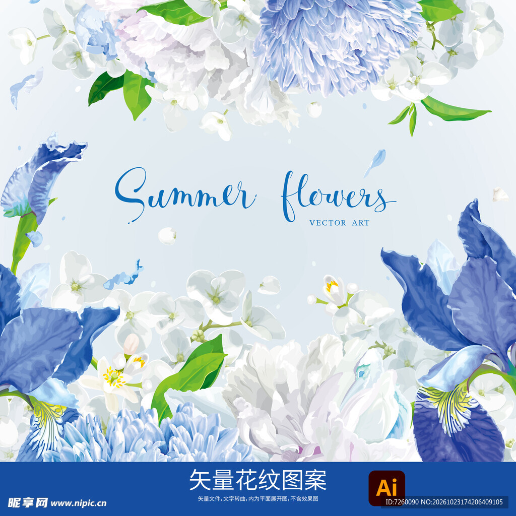矢量花纹