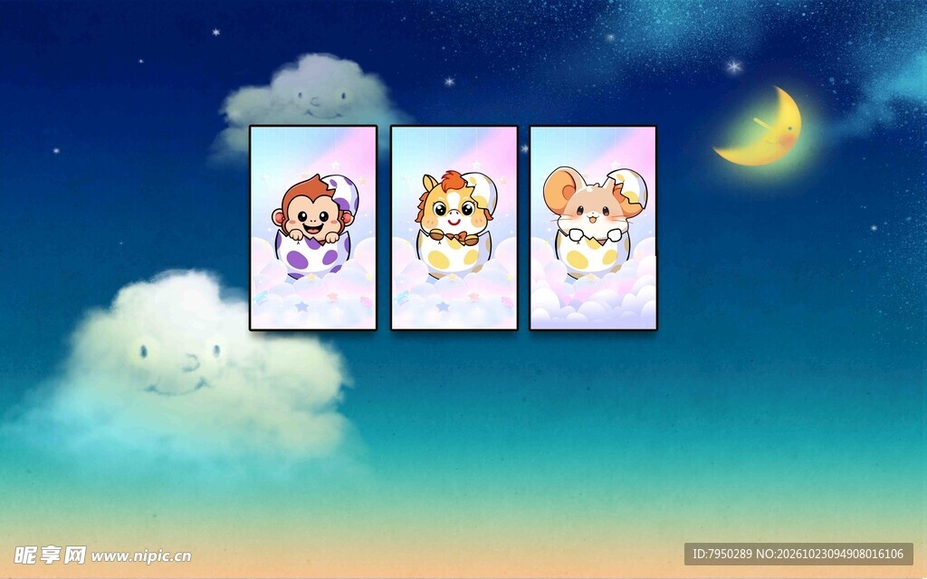 夜空萌趣卡通小动物卡片