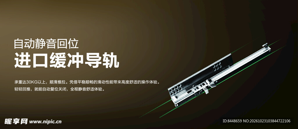 进口缓冲导轨产品展示