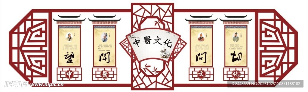 中式古典花窗装饰纹样