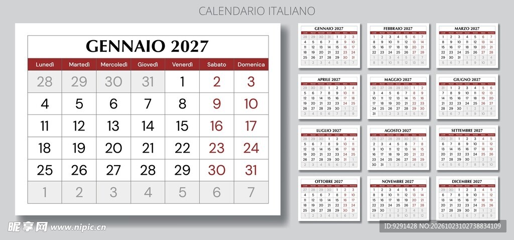 2027 日历素材