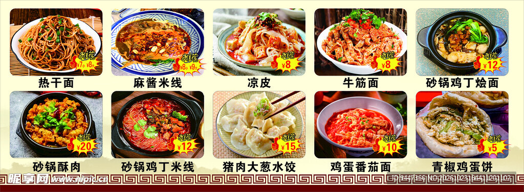 小吃