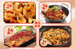 多款香辣干锅菜品合集