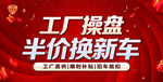 雅迪海报