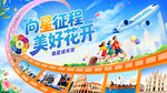 追星成长营