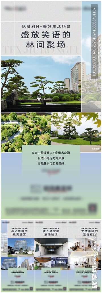 价值点单图