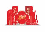 宣传立体美陈