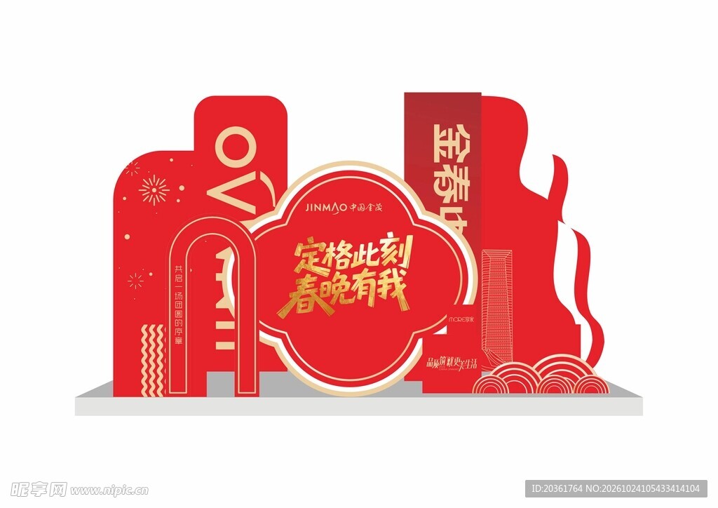 宣传立体美陈