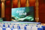 商务会议会场场景