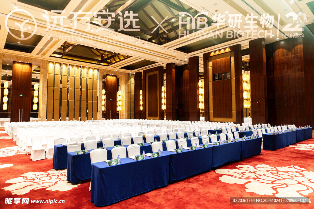 高端豪华酒店宴会厅