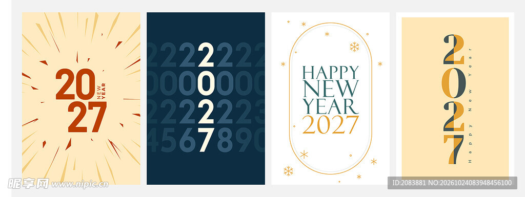 2027创意文字卡片合集
