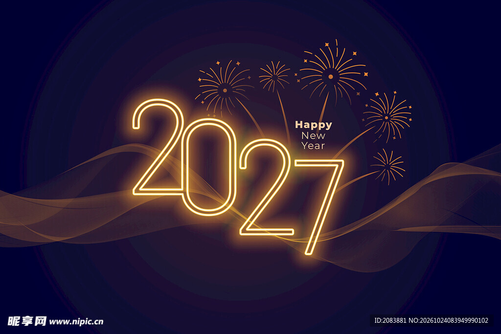 2027鎏金新年主题背景
