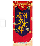 春节不打烊宣传海报
