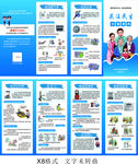 关注民生 计量惠民