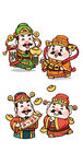 新年财神