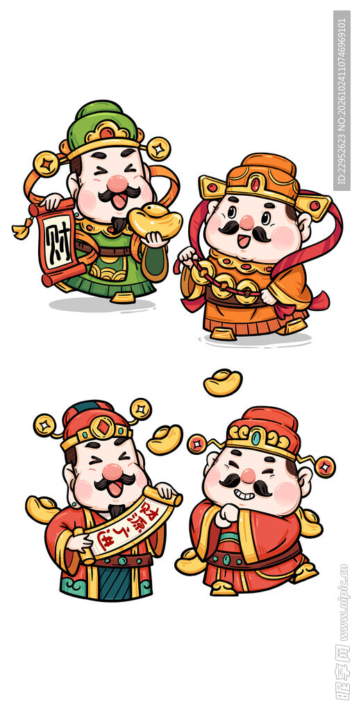 新年财神