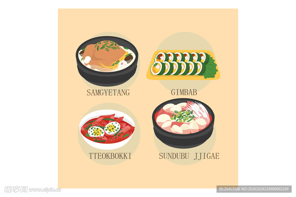 日式美食料理插画