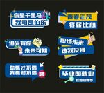 招聘公手举牌