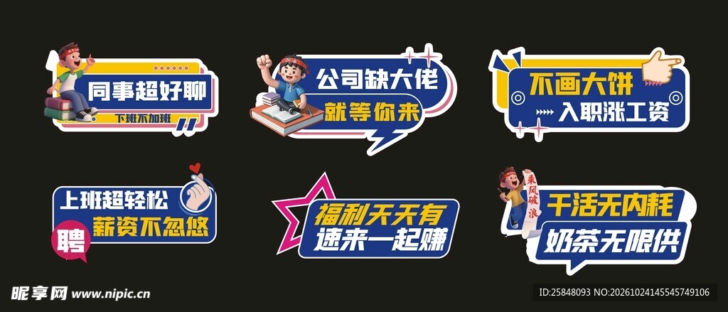 蓝色异手牌
