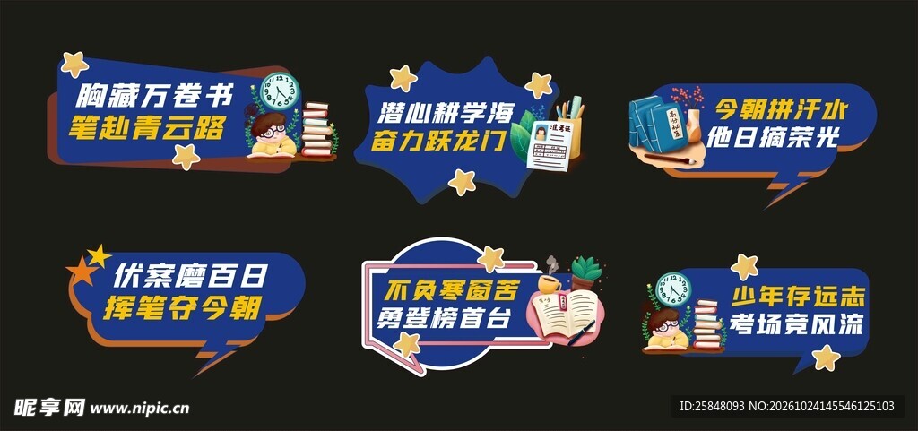 蓝色手举牌