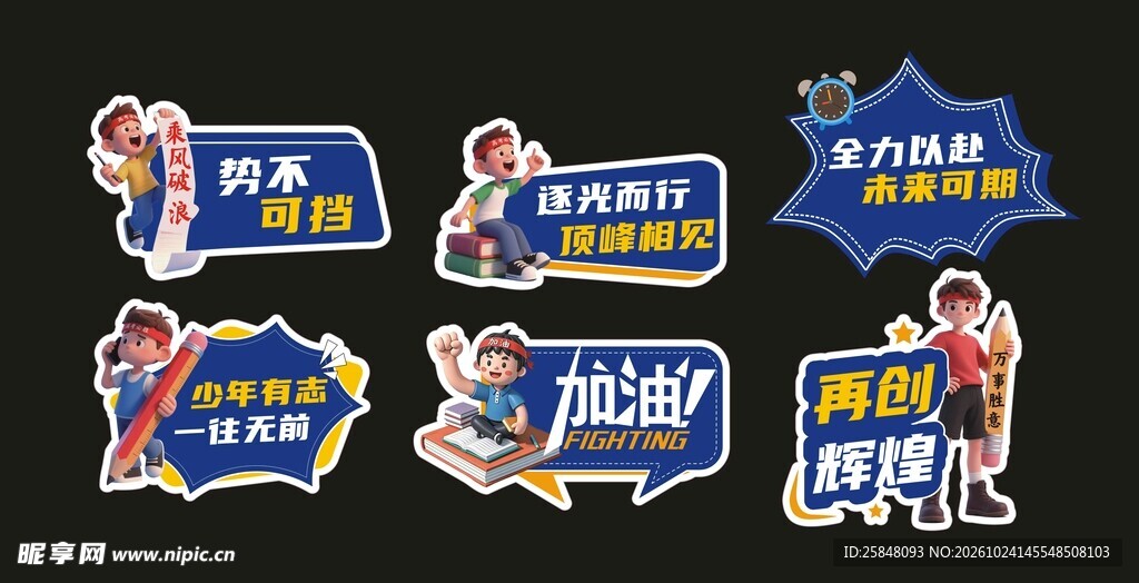 公司手举牌