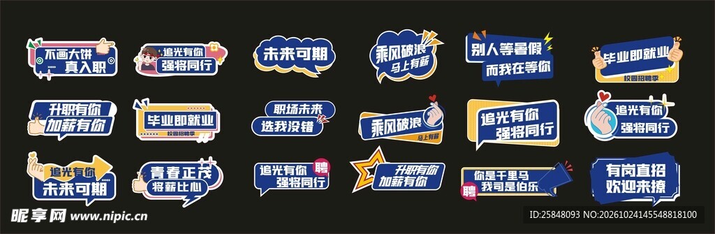 手举牌公司