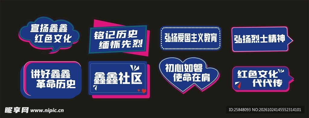 电商手举牌
