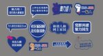 手举牌子