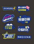 手举牌异型KT板手举牌KT