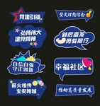 异型KT板手举牌KT