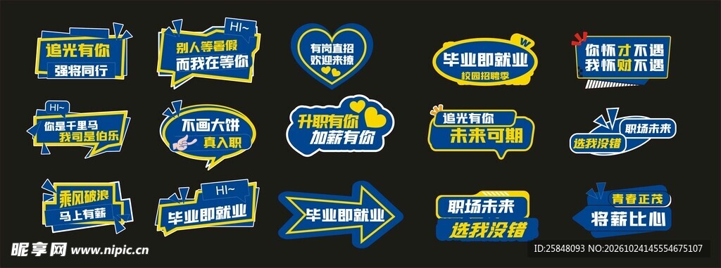 手举牌KT