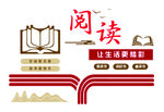 阅读